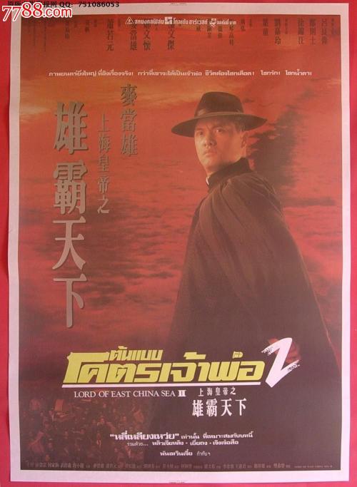 普利茅斯 Plymouth论文代写 办证